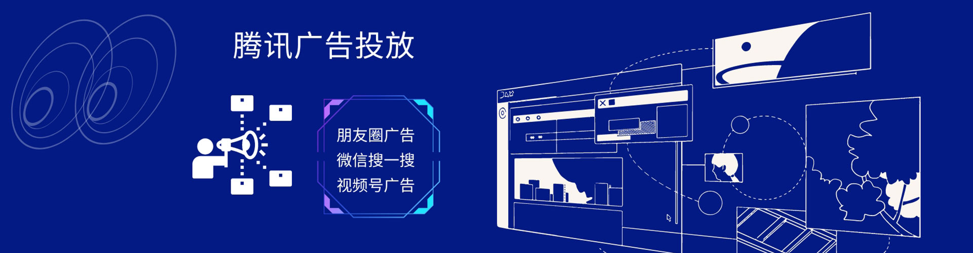 丰镇信息流优化师