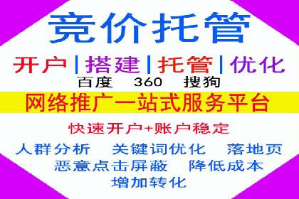 竞价托管与广告创意的结合：创意案例分享
